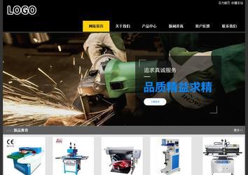 經濟型成品案例站No:8653