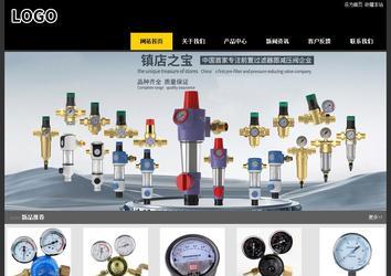 經濟型成品案例站No:8653