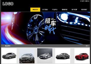 經濟型成品案例站No:8653