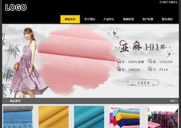 經濟型成品案例站No:8653