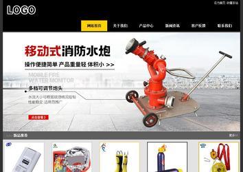 經濟型成品案例站No:8653