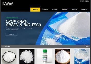 經濟型成品案例站No:8653