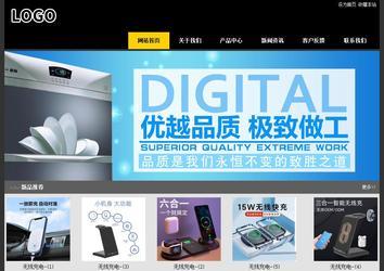 經濟型成品案例站No:8653