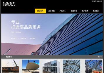 經濟型成品案例站No:8653