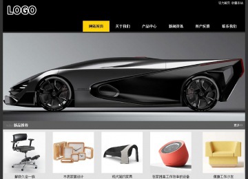 經濟型成品案例站No:8653