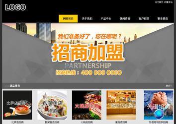 經濟型成品案例站No:8653