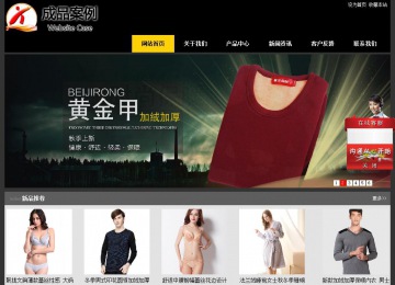 經濟型成品案例站No:8653