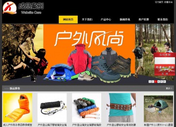 經濟型成品案例站No:8653