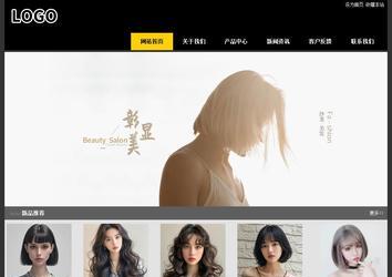 經濟型成品案例站No:8653