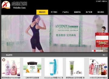 經濟型成品案例站No:8653