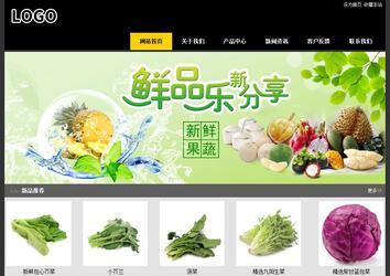 經濟型成品案例站No:8653