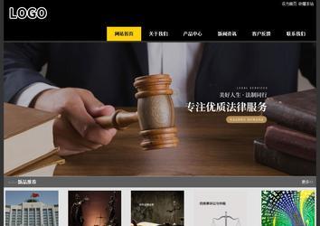 經濟型成品案例站No:8653