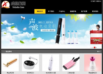 經濟型成品案例站No:8653