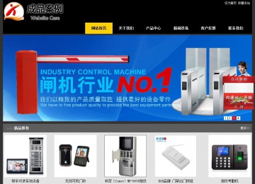 經濟型成品案例站No:8653