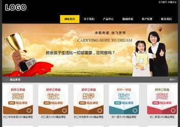 經濟型成品案例站No:8653