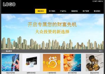 經濟型成品案例站No:8653