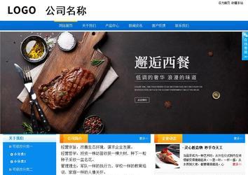 商務型成品案例站No:8655