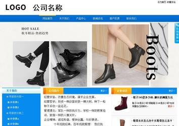 商務型成品案例站No:8655