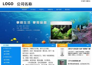 商務型成品案例站No:8655