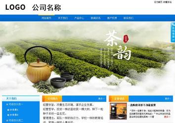 商務型成品案例站No:8655