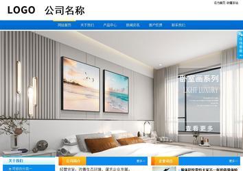 商務型成品案例站No:8655