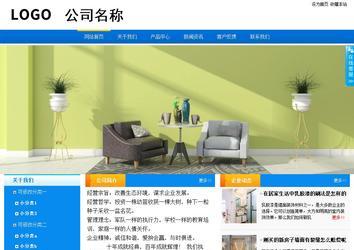 商務型成品案例站No:8655