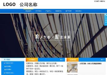 商務型成品案例站No:8655