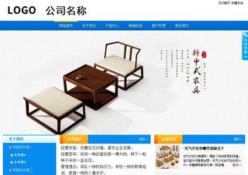 商務型成品案例站No:8655