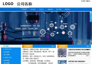 商務型成品案例站No:8655