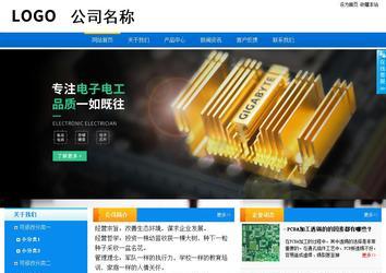 商務型成品案例站No:8655