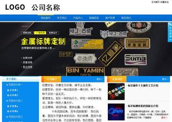 商務型成品案例站No:8655