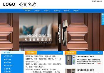 商務型成品案例站No:8655