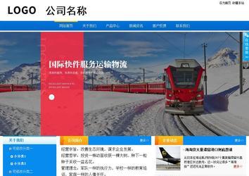 商務型成品案例站No:8655