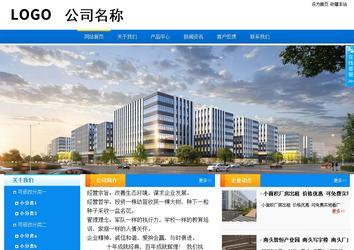 商務型成品案例站No:8655