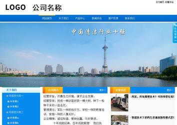 商務型成品案例站No:8655