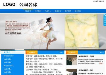 商務型成品案例站No:8655