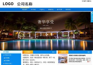 商務型成品案例站No:8655