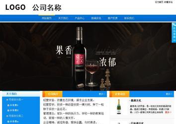 商務型成品案例站No:8655