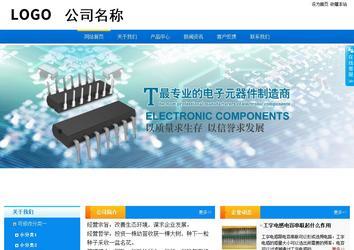 商務型成品案例站No:8655