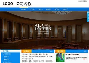 商務型成品案例站No:8655