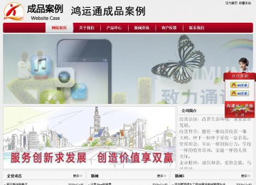 經濟型成品案例站No:8667