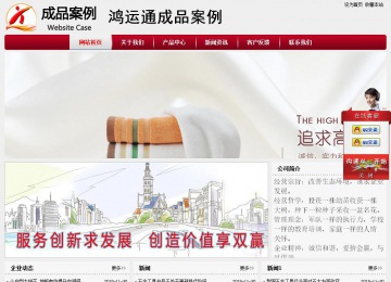 經濟型成品案例站No:8667