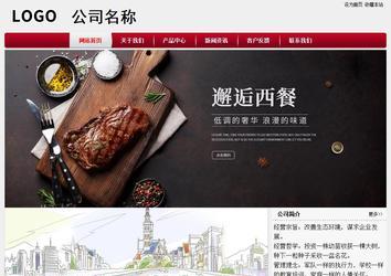 經濟型成品案例站No:8667