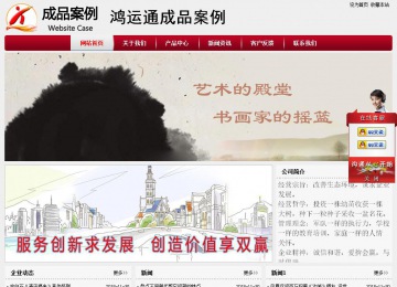 經濟型成品案例站No:8667