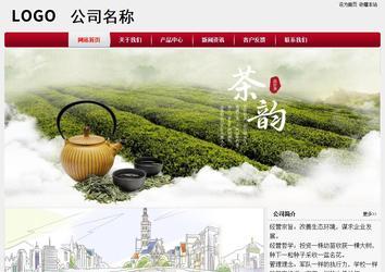 經濟型成品案例站No:8667