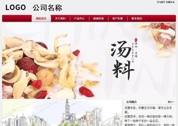 經濟型成品案例站No:8667