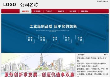 經濟型成品案例站No:8667