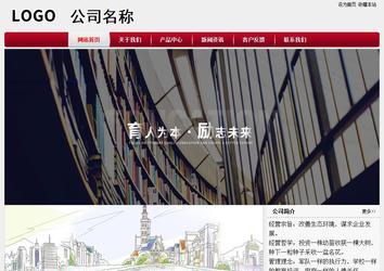 經濟型成品案例站No:8667