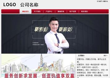 經濟型成品案例站No:8667