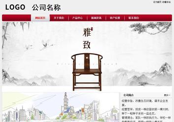 經濟型成品案例站No:8667